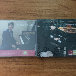 조성진 리사이틀 실황 미개봉 한정판 cd 씨디