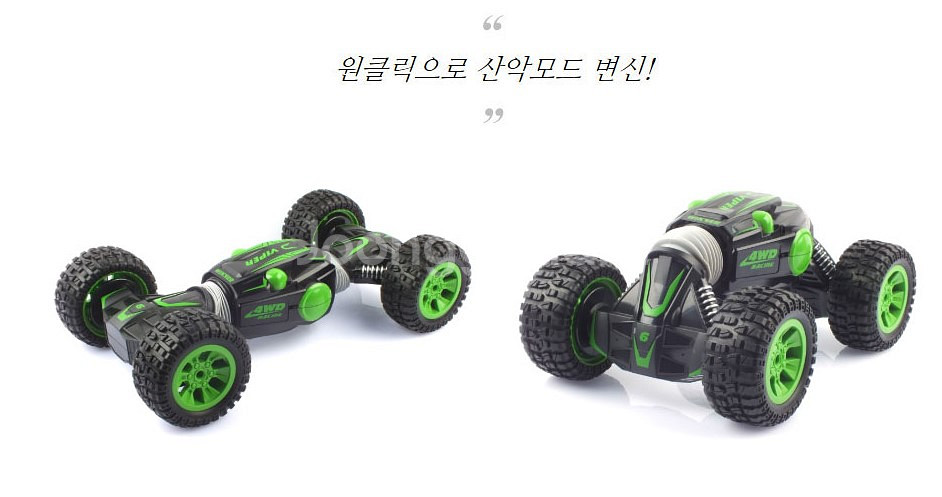 1/10 Stunt Crawler 변신자동차 RC카--1