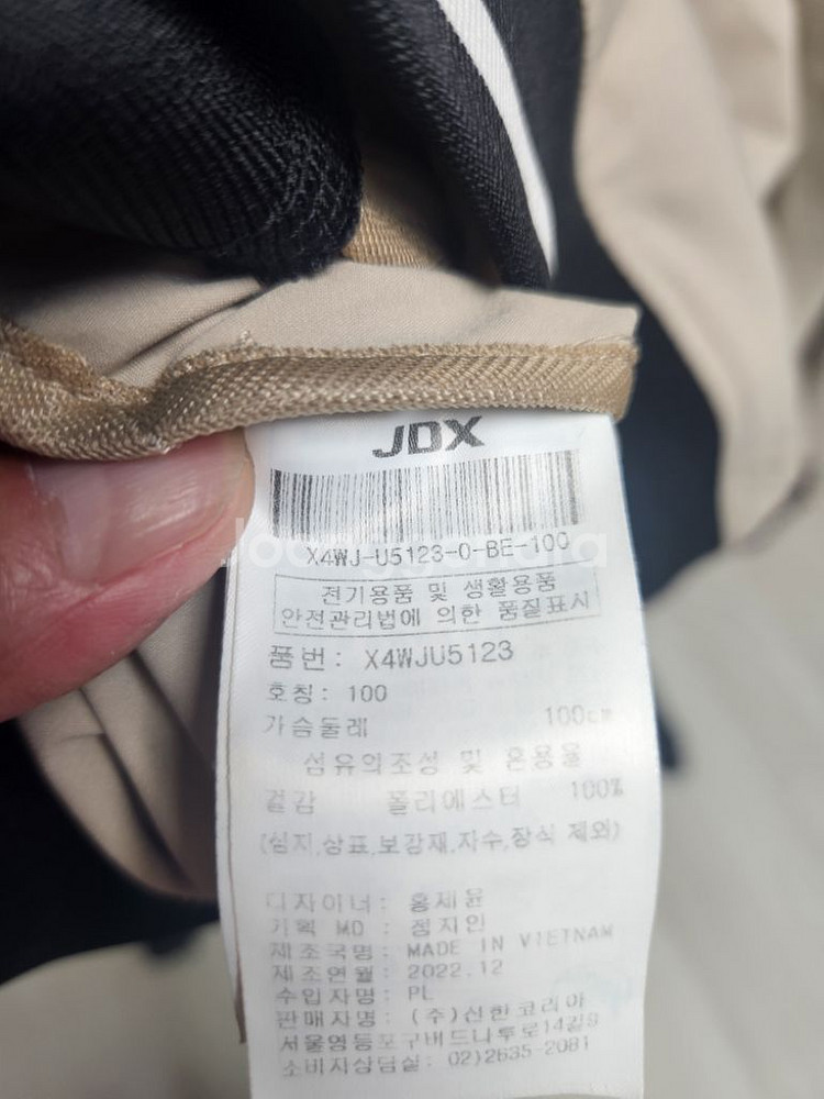 JDX 맨투맨 티셔츠 실사이즈 90~95--8