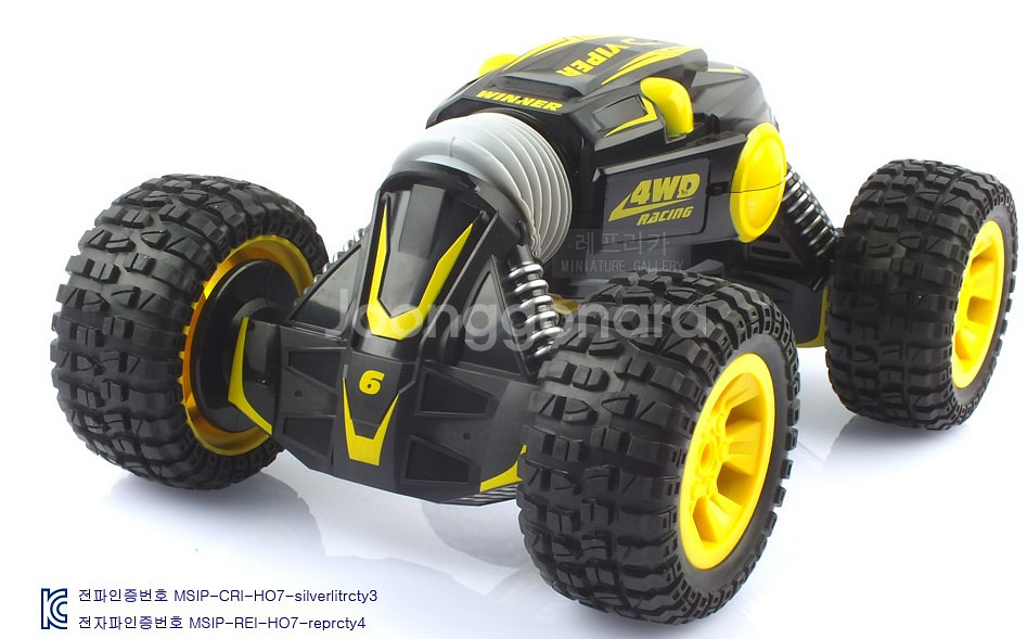 1/10 Stunt Crawler 변신자동차 RC카--5