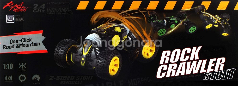 1/10 Stunt Crawler 변신자동차 RC카--7
