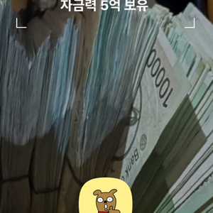 야구티켓 피해자 찾습니다