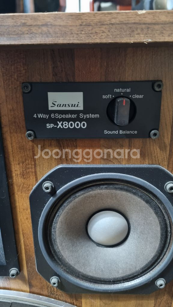 산수이SP- X8000스피커한조(두통)--5