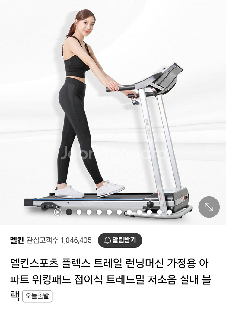 런닝머신 저소음 접이식--0