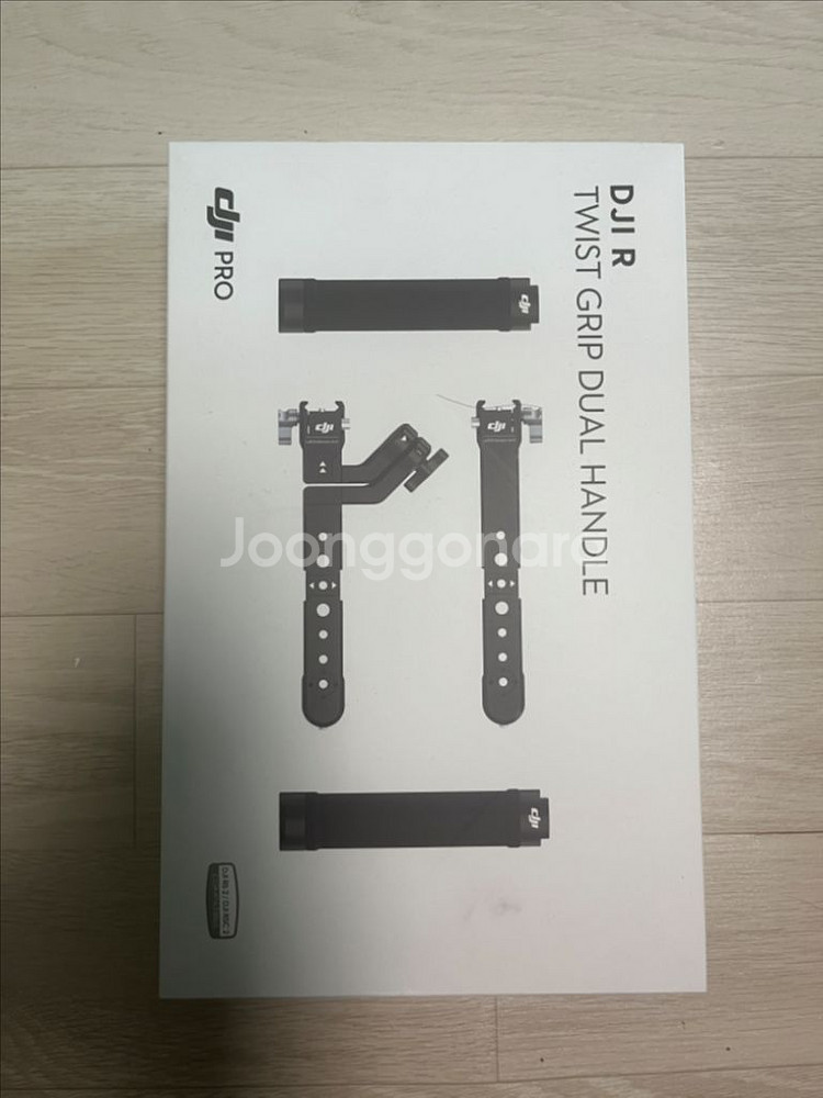 DJI Twist Dual Grip Handle--0