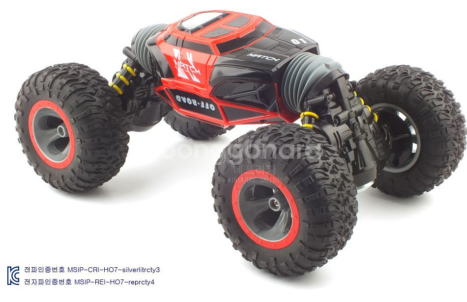 1/16 Stunt Crawler 변신RC카--7
