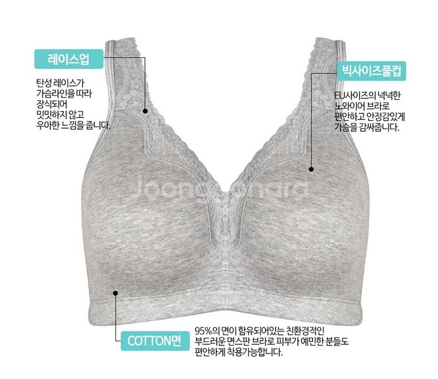 빅사이즈 홑겹 노와이어 브라 브레지어 언더웨어 3개--1