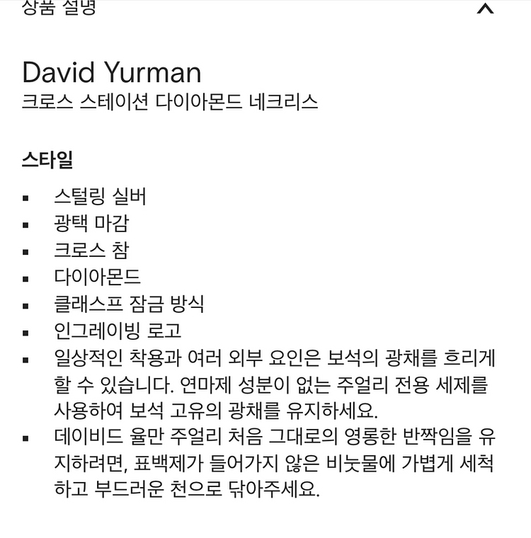 데이비드유르만--2