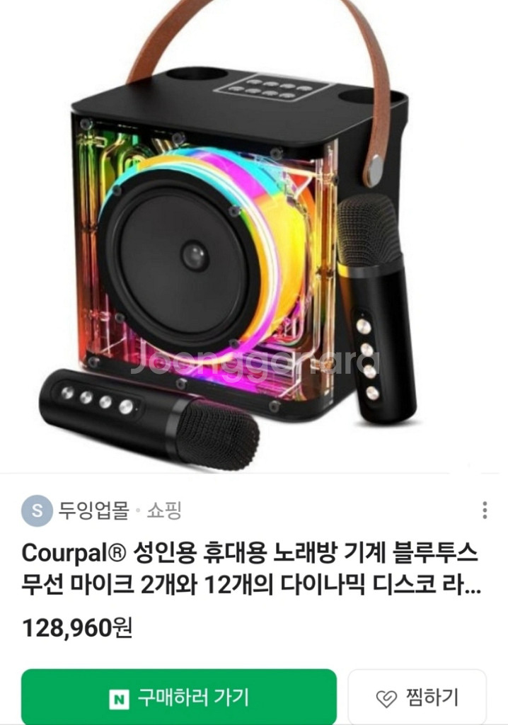 무선마이크 블루투스 노래방스피커.새제품--1