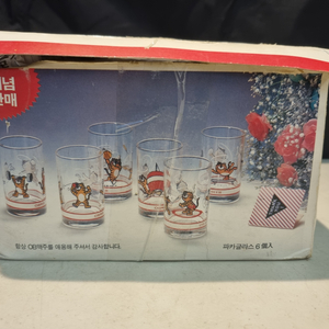 미사용 88서울 올림픽 OB 맥주잔