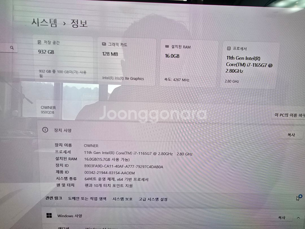 갤럭시 북 Pro 360 NT950QDB-K71AV--5