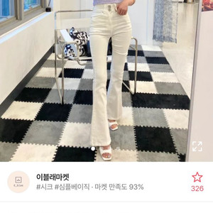 매그놀리아 079 화이트 m