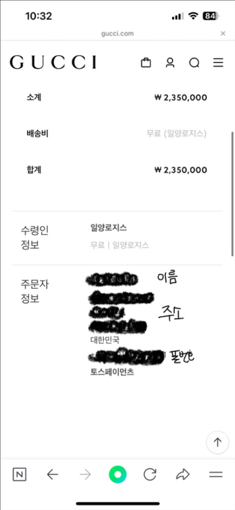 구찌 가방(구찌 아프로디테 스몰 숄더백)--2