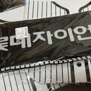 롯데 올드 머플러