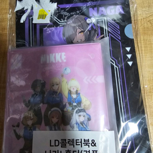 니케 gs25 콜라보 l홀더,콜렉터북 3종