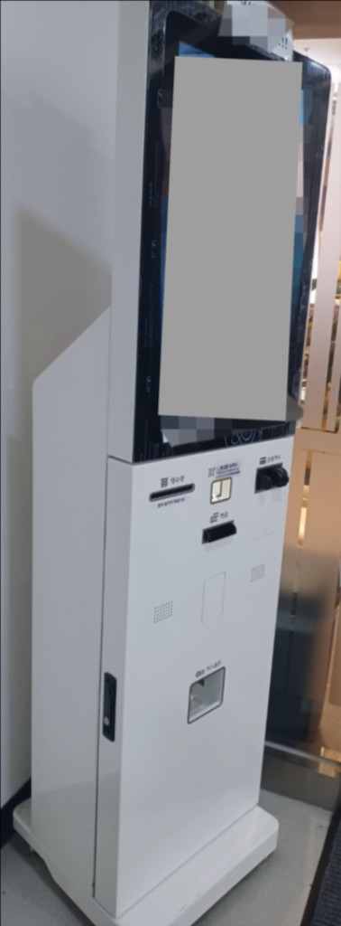 독서실 스터디카페 키오스크--1