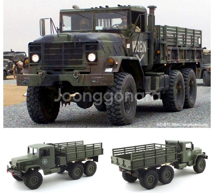 6x6군용트럭 밀리터리 트럭 "비례제어" RC카--8