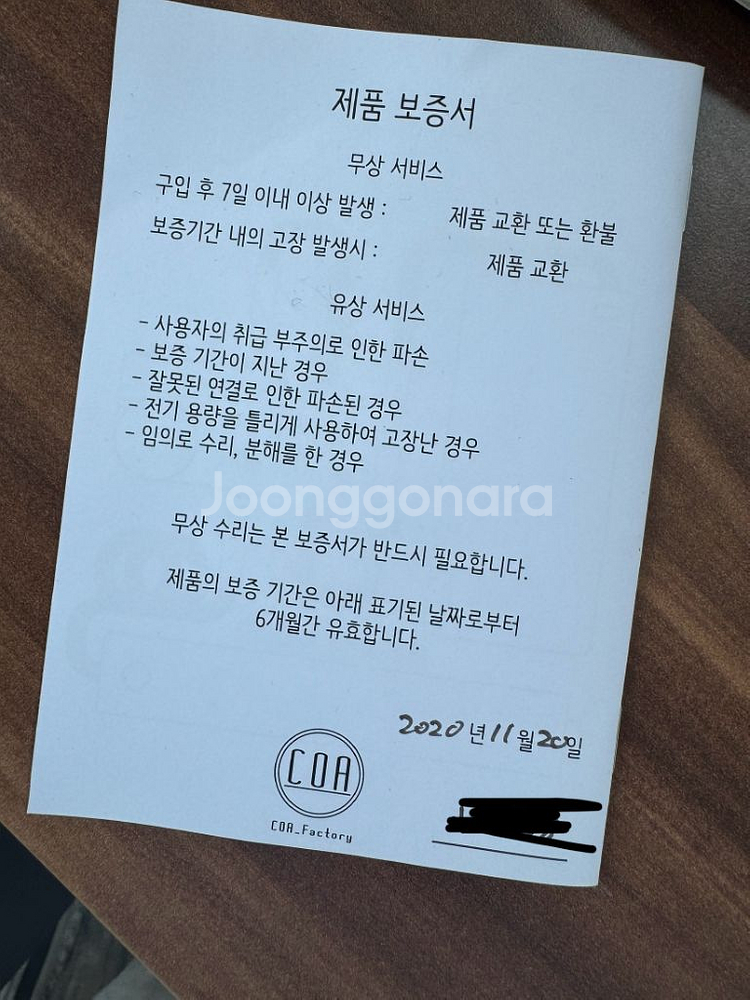 [가죽공예도구] 코아팩토리 uno 가죽크리저 & fn2--2