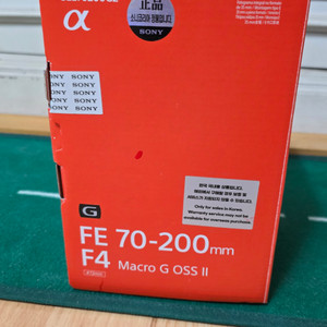 소니 FE 70-200mm F4 Macro G OSS