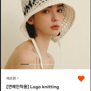 (새상품)메르헨 여름모자(정가45000원)