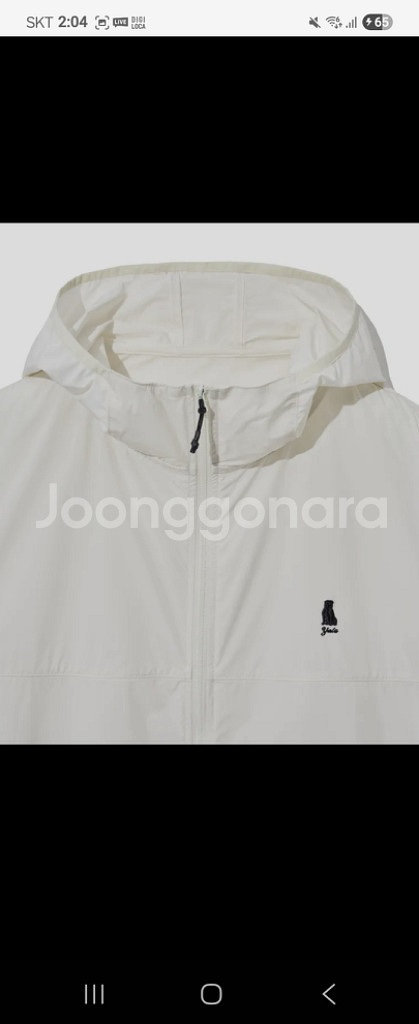 (새상품)예일바람막이(윈드브레이커)XS(정가129000--3