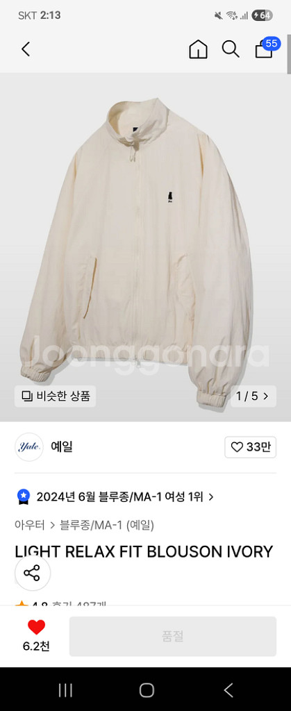 (새상품)예일블루종XS(정가109000원)--0