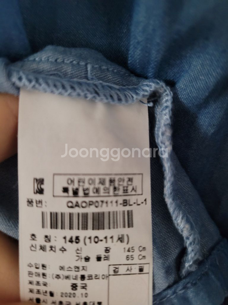베네통 145사이즈 원피스--3