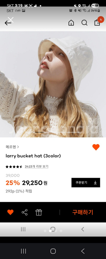 (가격인하)메르헨모자(정가39000원)--2