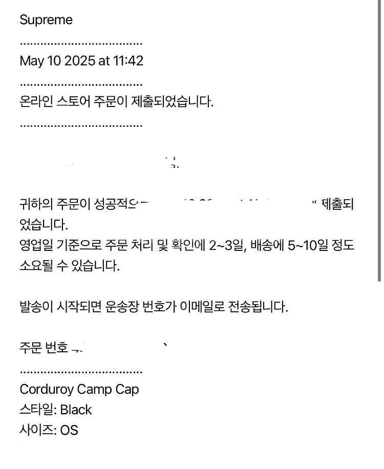(공홈 미개봉 새상품) 슈프림 25SS 코듀로이 캠프캡--2