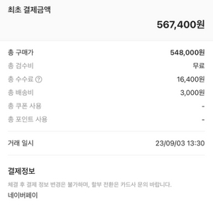 보테가베네타 카세트 플랩 카드지갑
