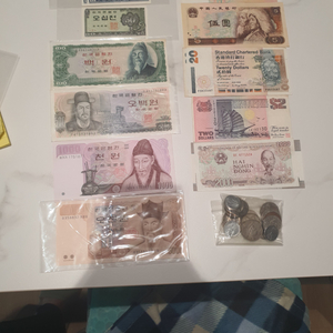 옛날화폐