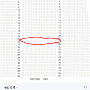 16일 한화ssg 3루내야지정석 118구역 22열 1인