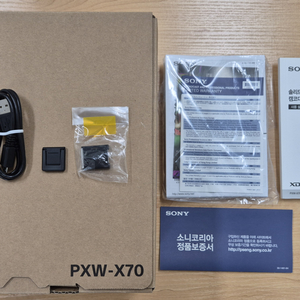 소니 PXW-X70(풀박스) 캠코더카메라(S급)