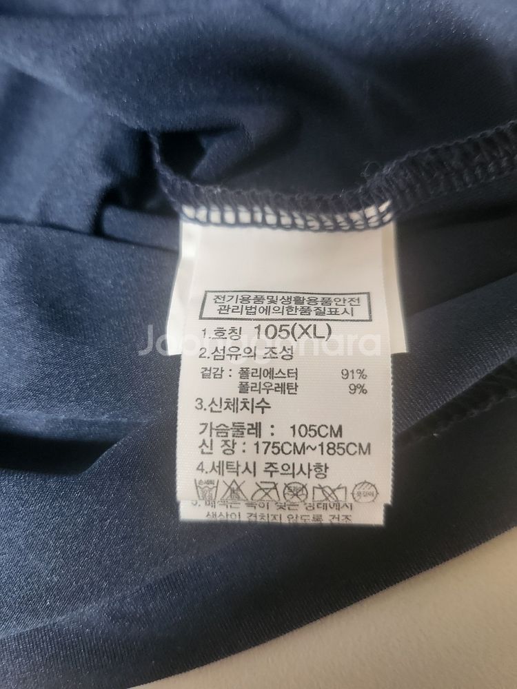 노스페이스 티 팝니다. XL 105 사이즈--2