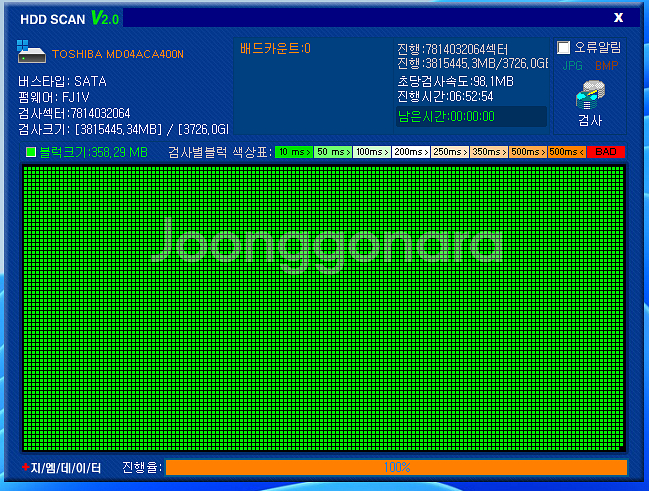 도시바 HDD 4TB (MD04ACA400N) 팝니다--0
