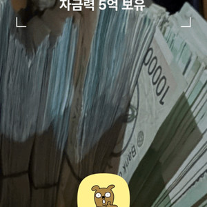 야구티켓 피해자 찾습니다