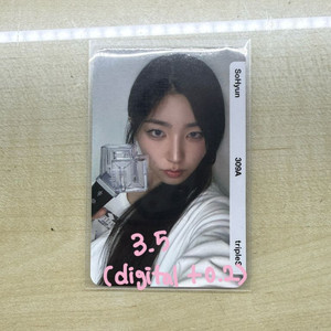 트리플에스 박소현 응원봉 오브젝트 양도