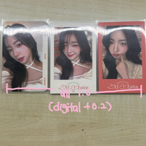 트리플에스 박소현 2024 시그 양도