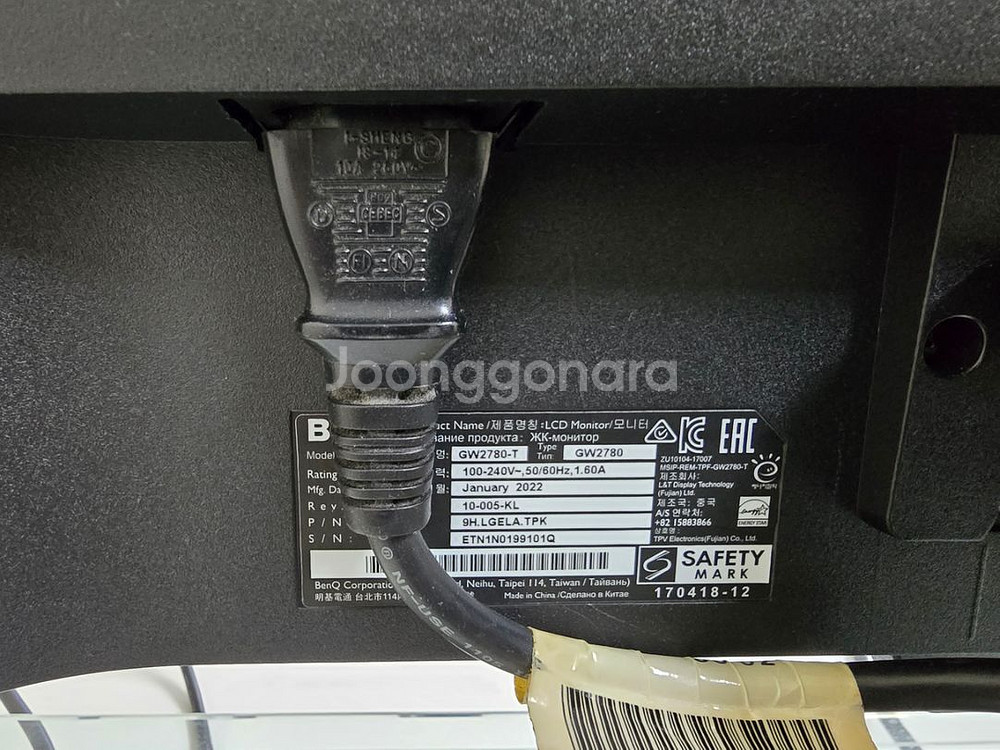 BenQ GW2780 27인치 모니터--2