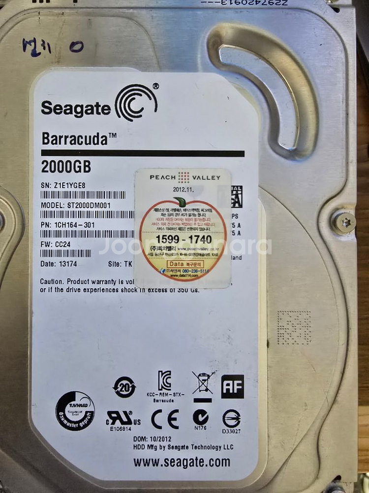 시게이트 Seagate Barracuda 2TB HDD--2