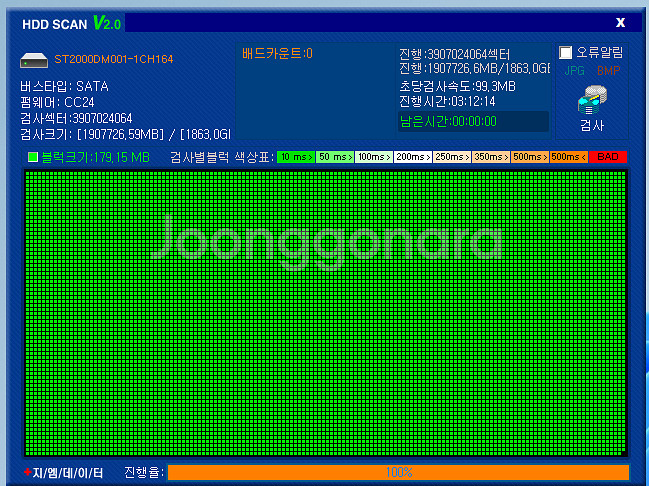 시게이트 Seagate Barracuda 2TB HDD--1
