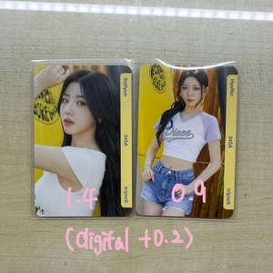 트리플에스 발대식 오브젝트 양도