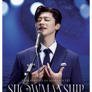 박지현 쇼맨쉽 부산 콘서트