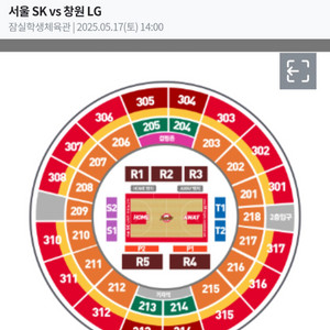 5/17 챔프전 7차전 SK:LG 307구역 (2연석