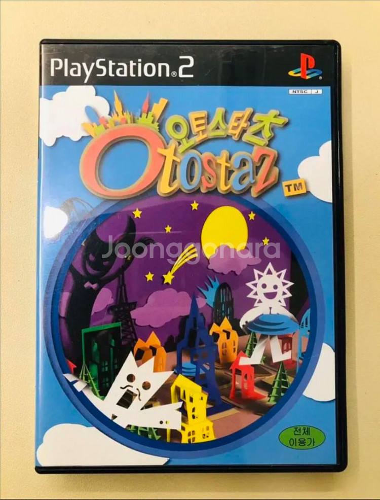 PS2 오토스타츠 한글 정발--0