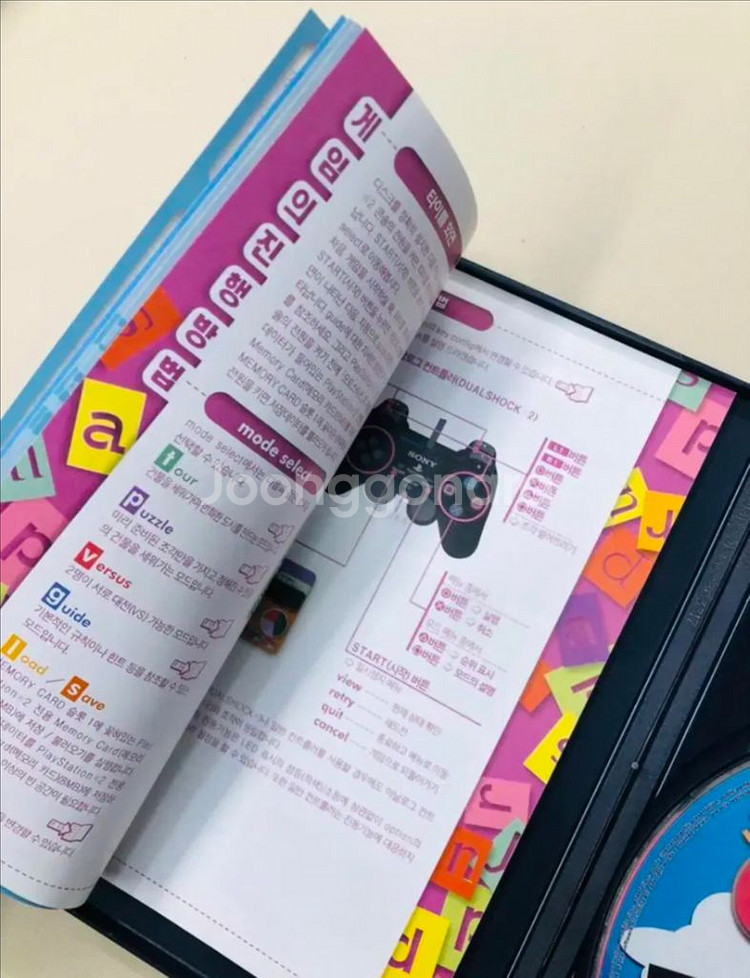 PS2 오토스타츠 한글 정발--4