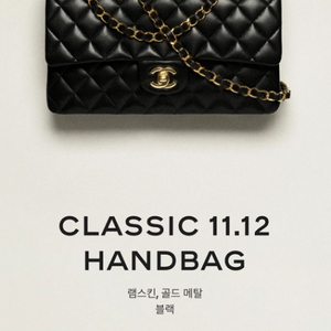 샤넬 클래식 미디움 캐비어 금장