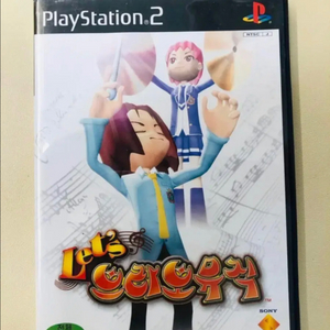 PS2 렛츠 브라보뮤직 한글 정발
