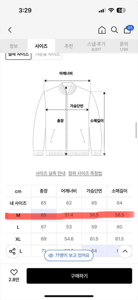 정품 무신사스탠다드 흑청 데님 트러커 자켓--8