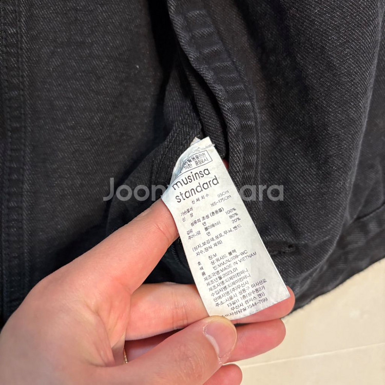 정품 무신사스탠다드 흑청 데님 트러커 자켓--7